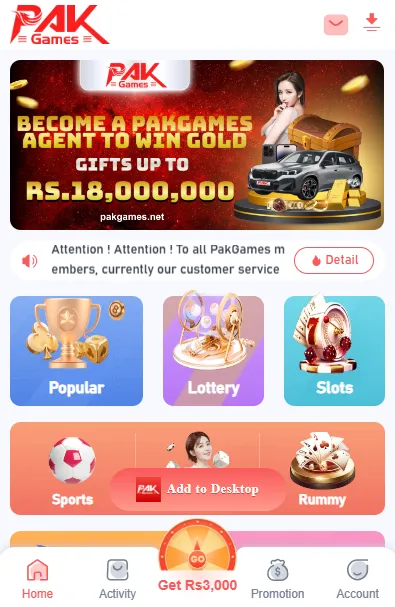 Pak Game Homescreen